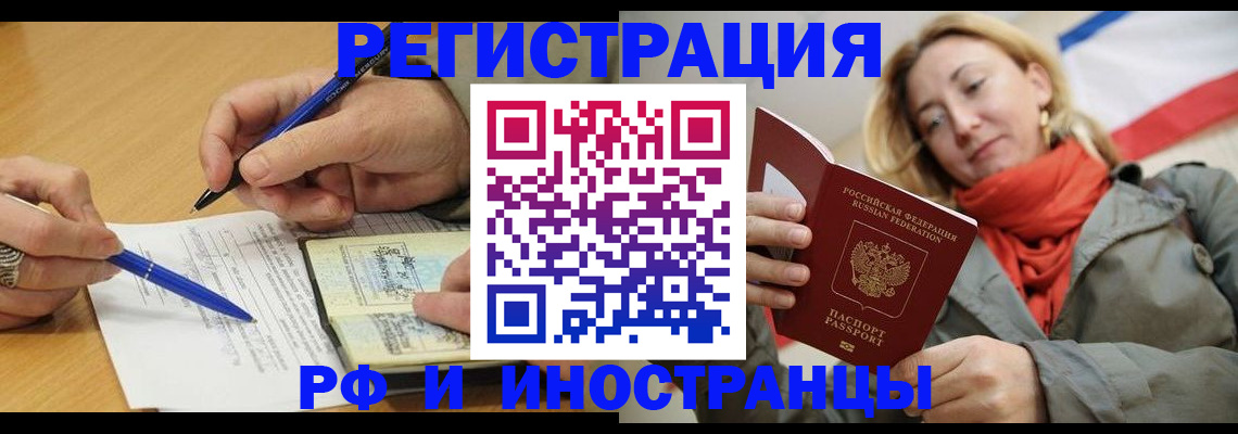 пропишу в квартире в Белой Калитве